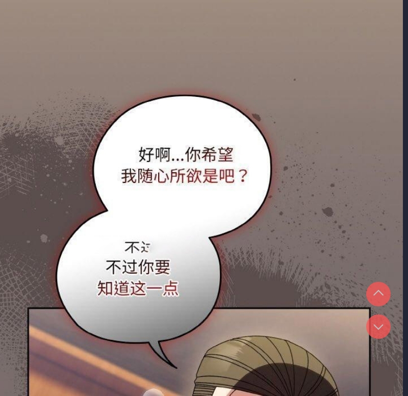 请把女儿交给我