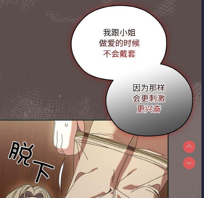 请把女儿交给我