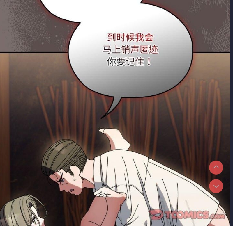 请把女儿交给我
