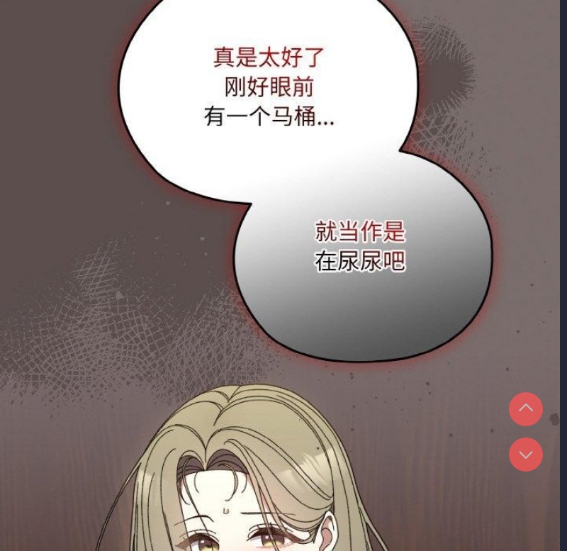 请把女儿交给我