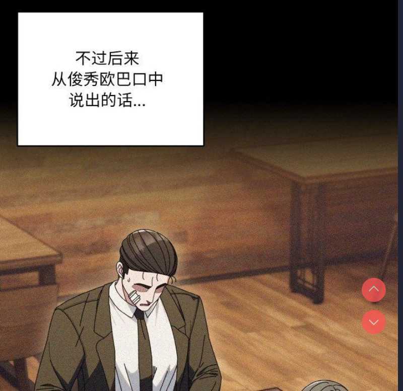 请把女儿交给我
