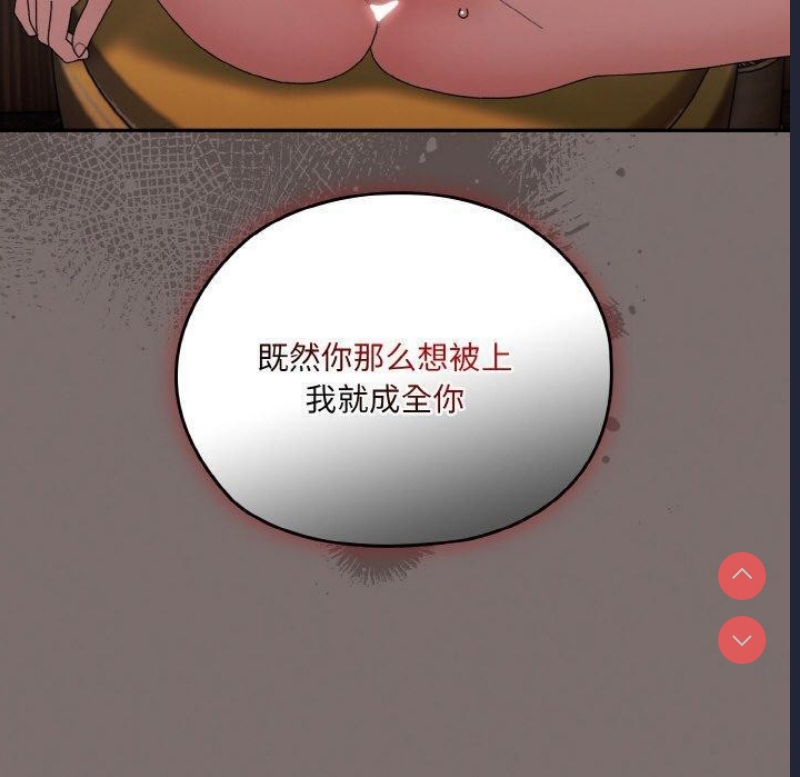 请把女儿交给我
