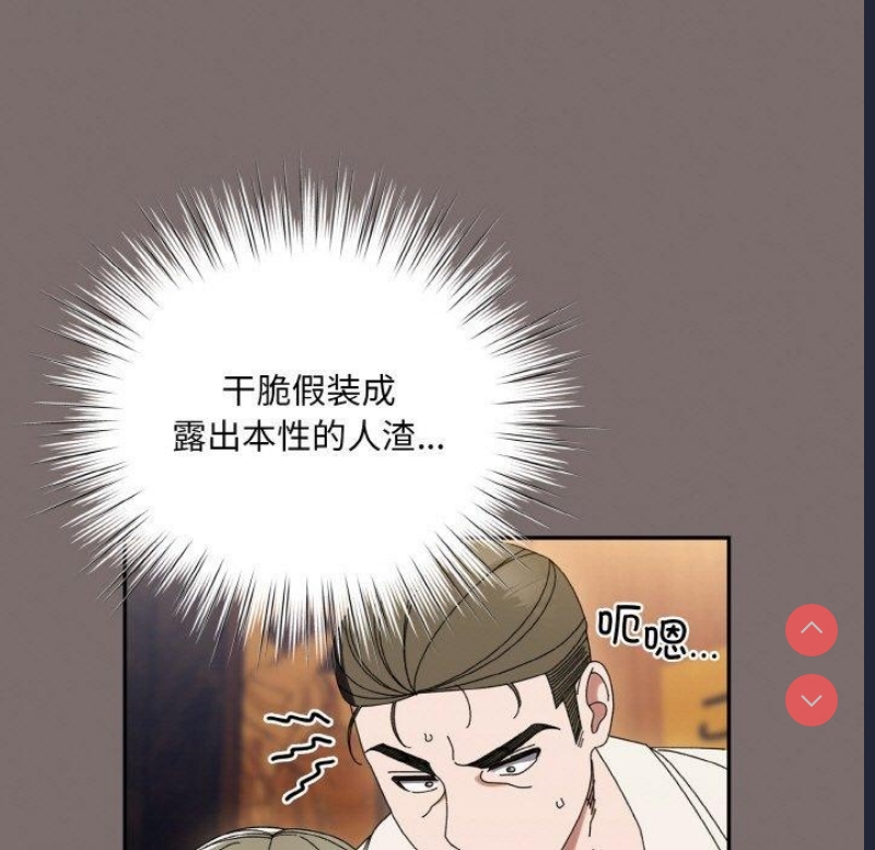 请把女儿交给我