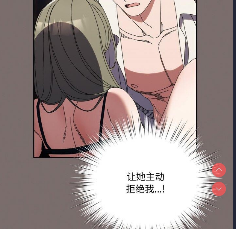 请把女儿交给我