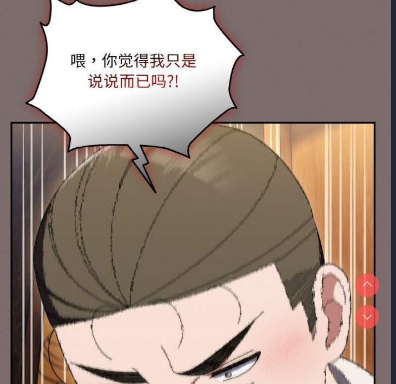 请把女儿交给我