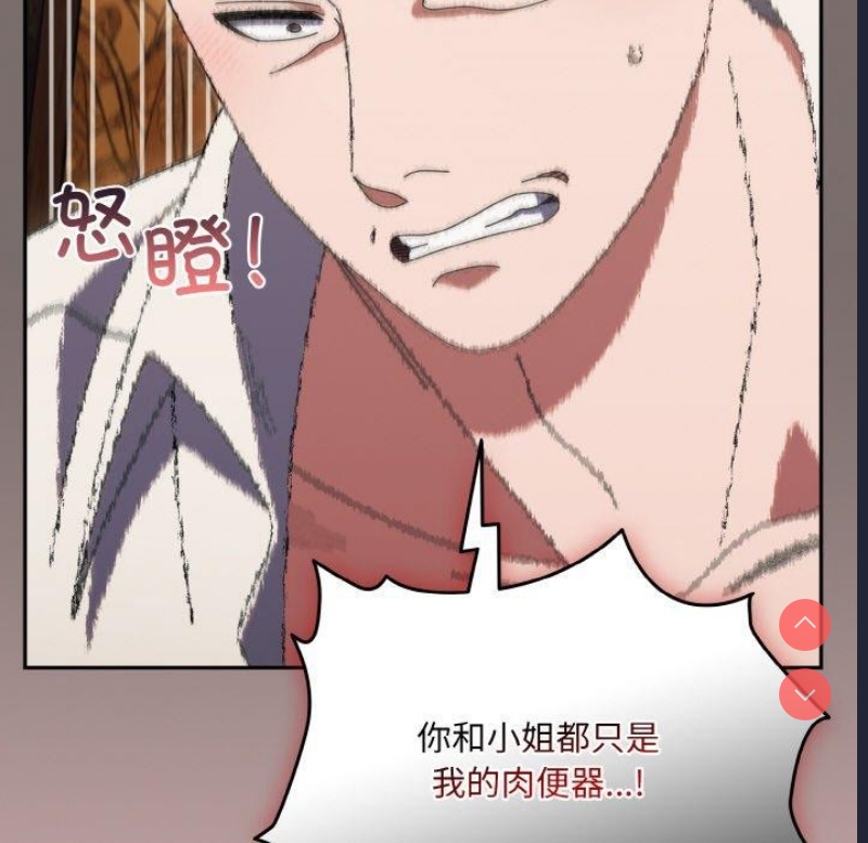 请把女儿交给我