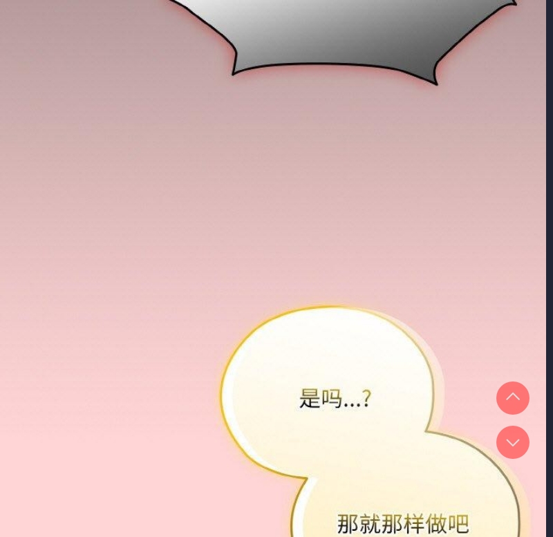 请把女儿交给我