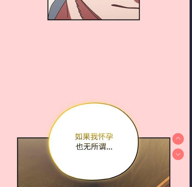 请把女儿交给我