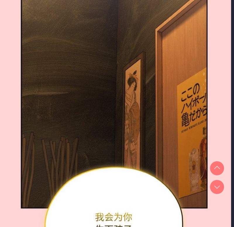 请把女儿交给我