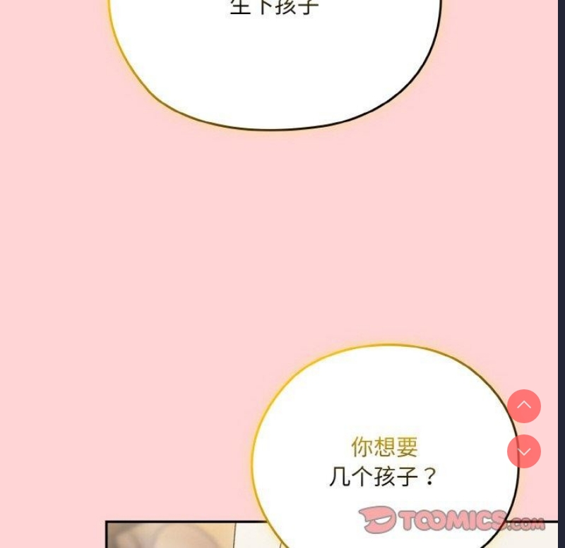 请把女儿交给我