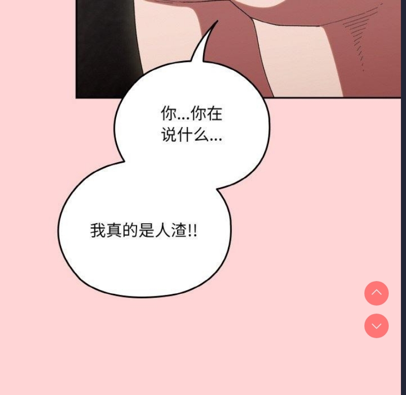 请把女儿交给我