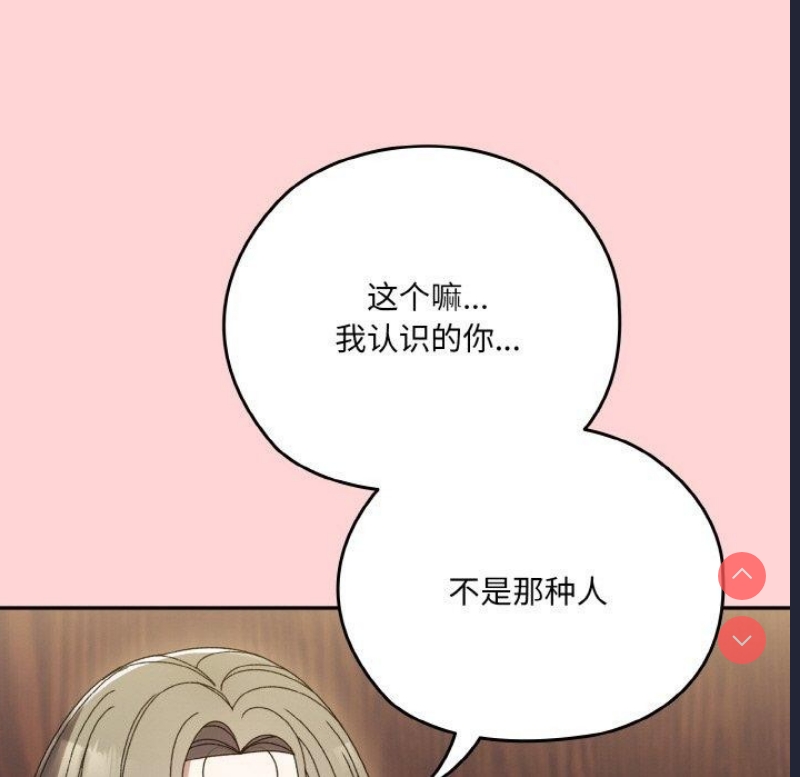 请把女儿交给我