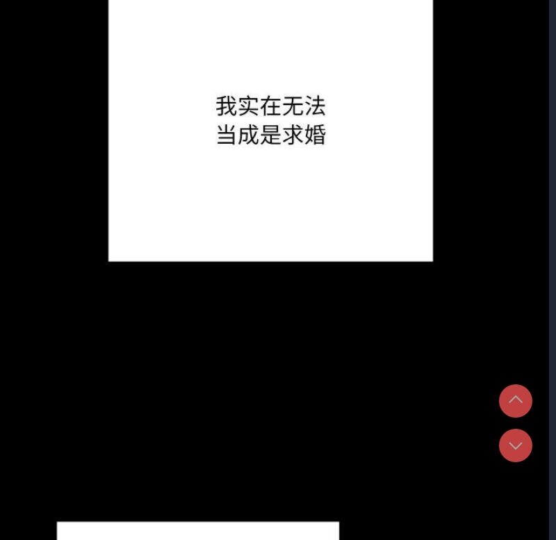 请把女儿交给我