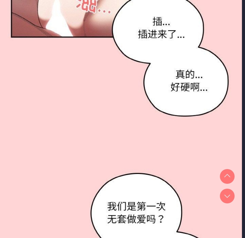 请把女儿交给我