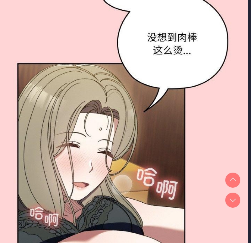 请把女儿交给我