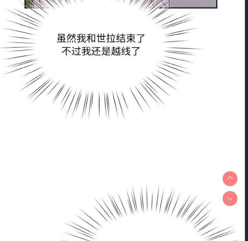 请把女儿交给我