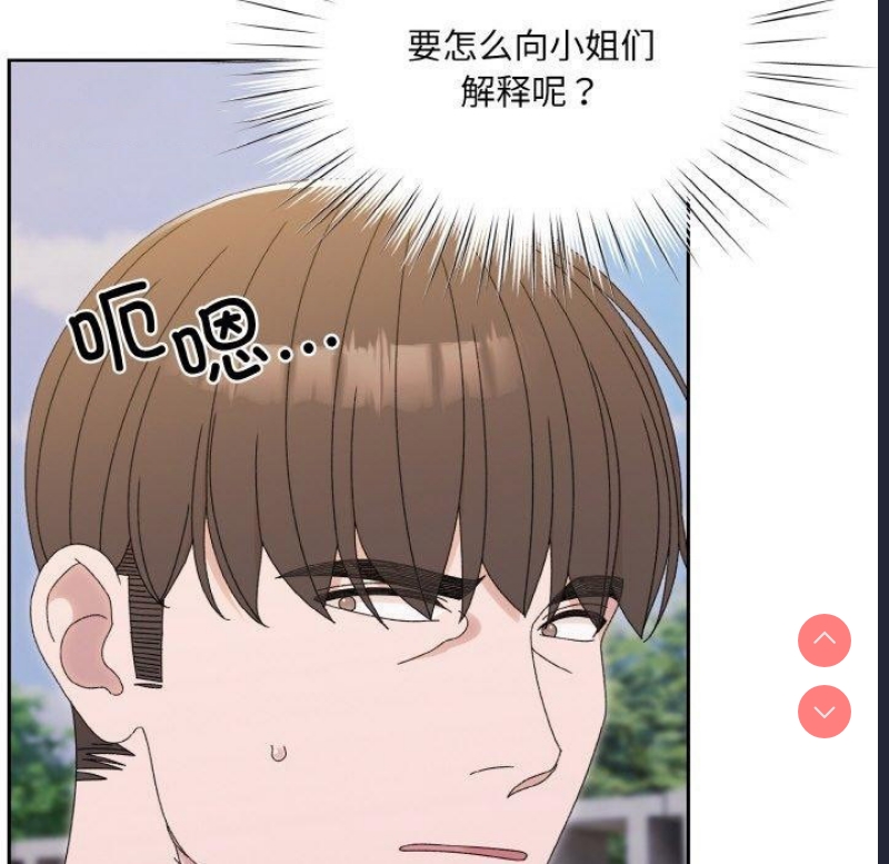 请把女儿交给我