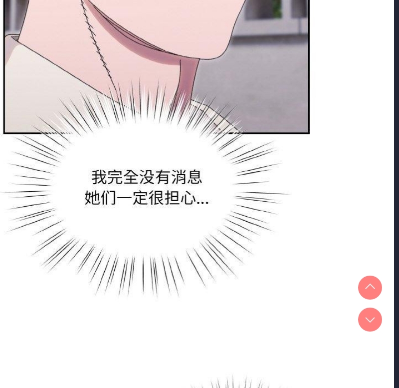 请把女儿交给我