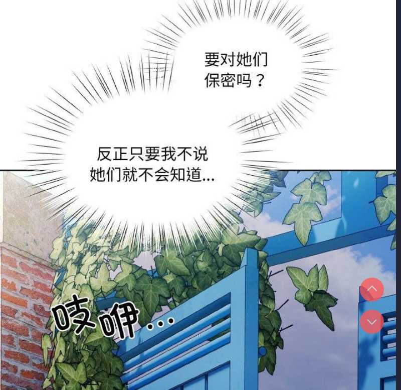 请把女儿交给我