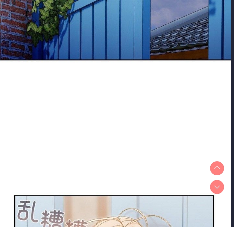 请把女儿交给我