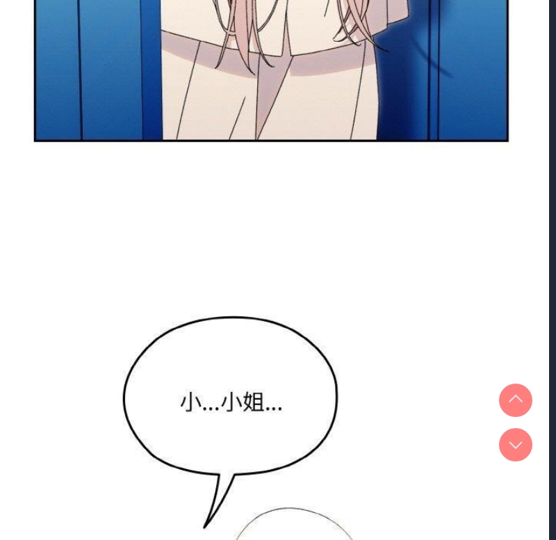 请把女儿交给我