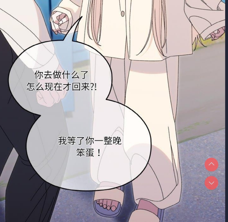 请把女儿交给我