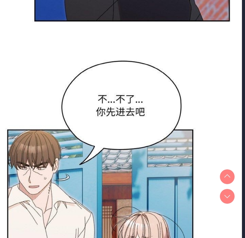 请把女儿交给我