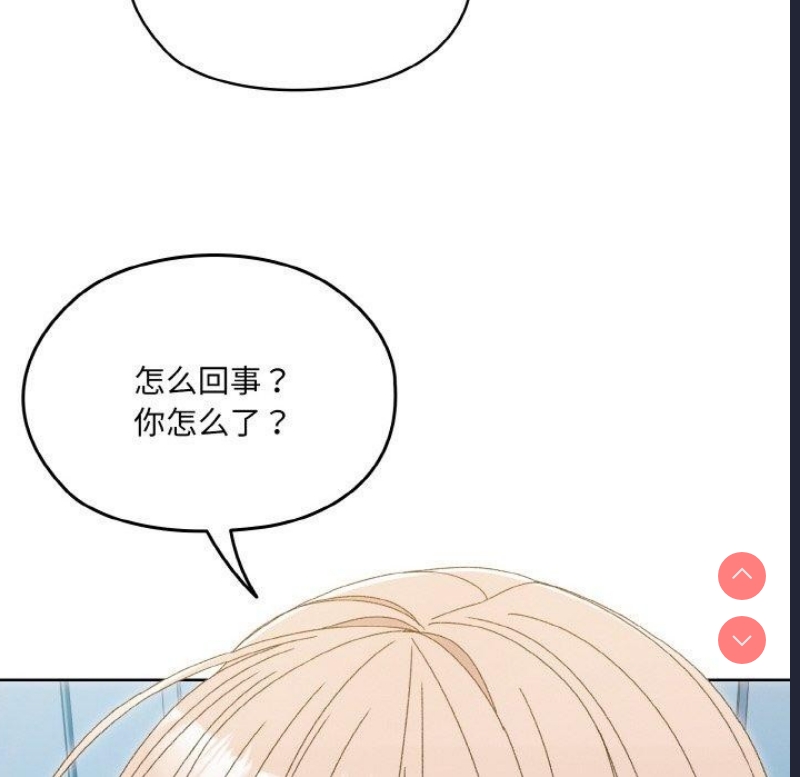 请把女儿交给我