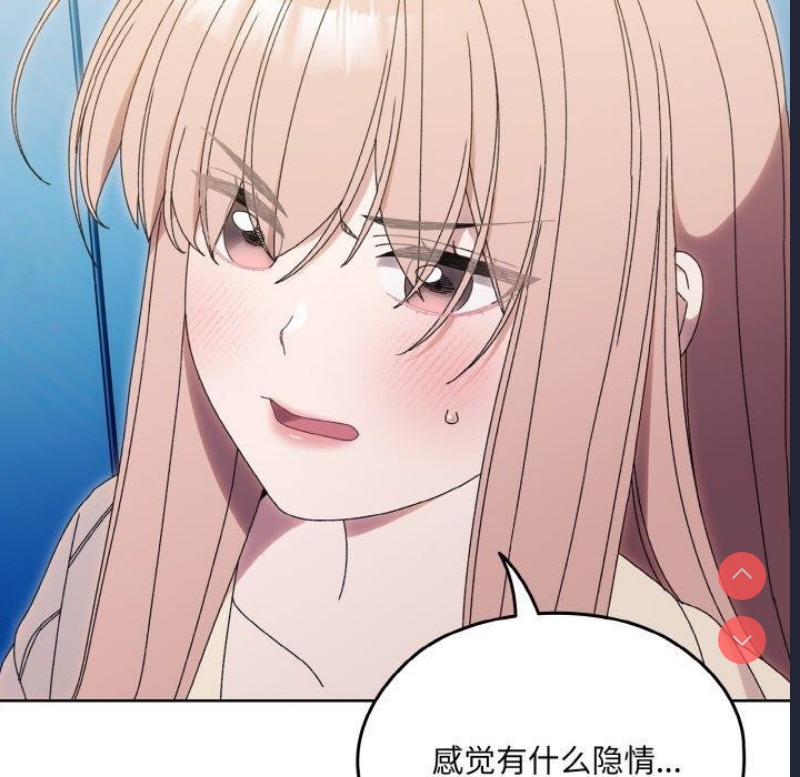 请把女儿交给我
