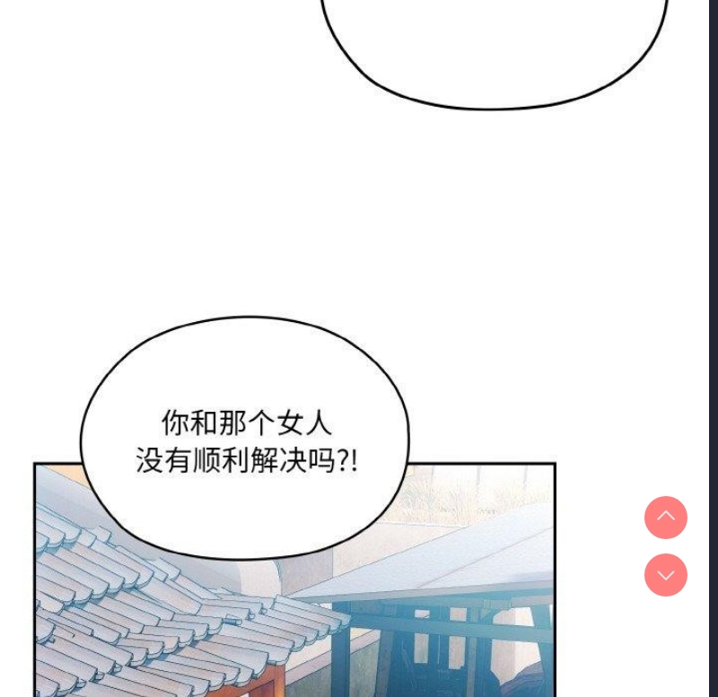 请把女儿交给我