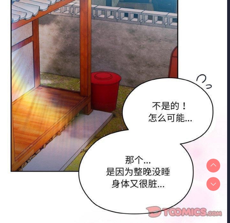 请把女儿交给我