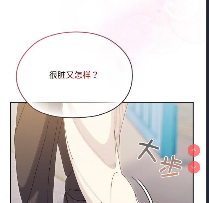 请把女儿交给我
