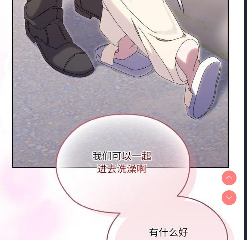 请把女儿交给我