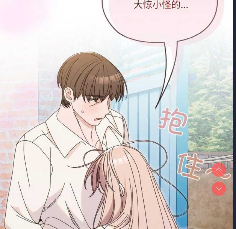 请把女儿交给我