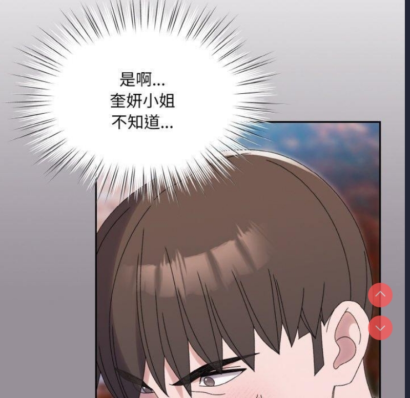 请把女儿交给我