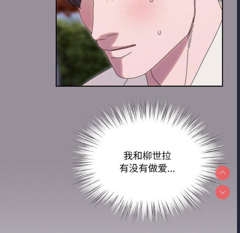请把女儿交给我