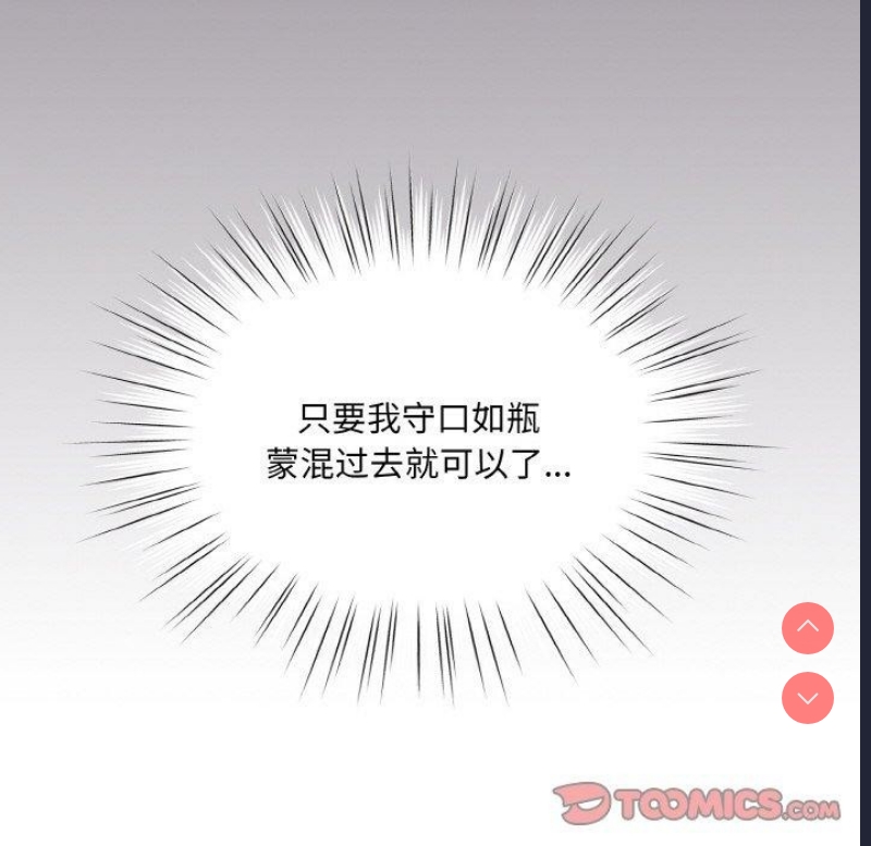 请把女儿交给我