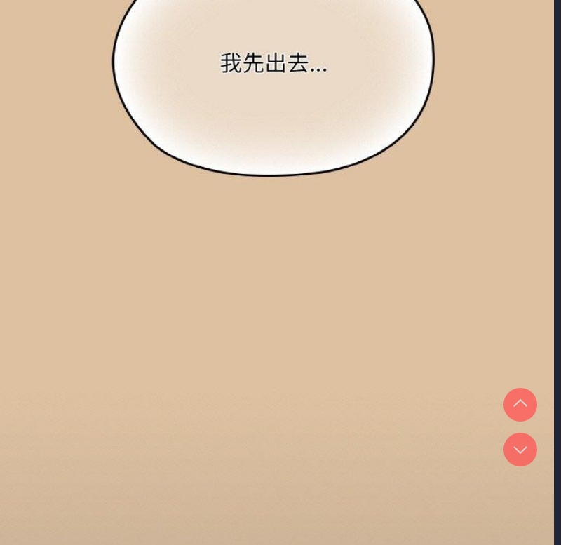 请把女儿交给我