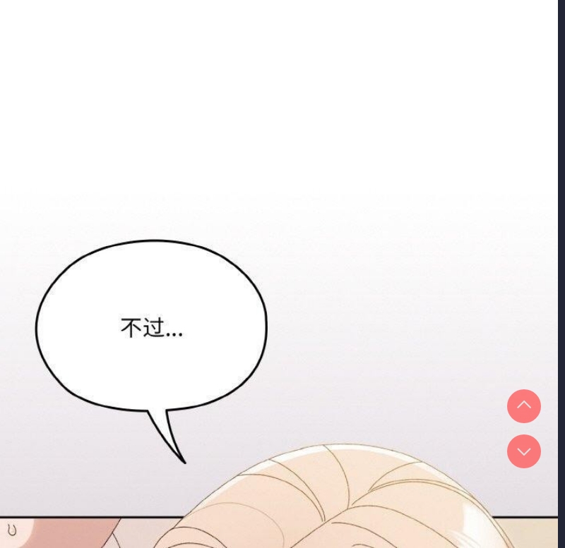 请把女儿交给我
