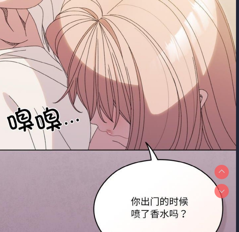 请把女儿交给我