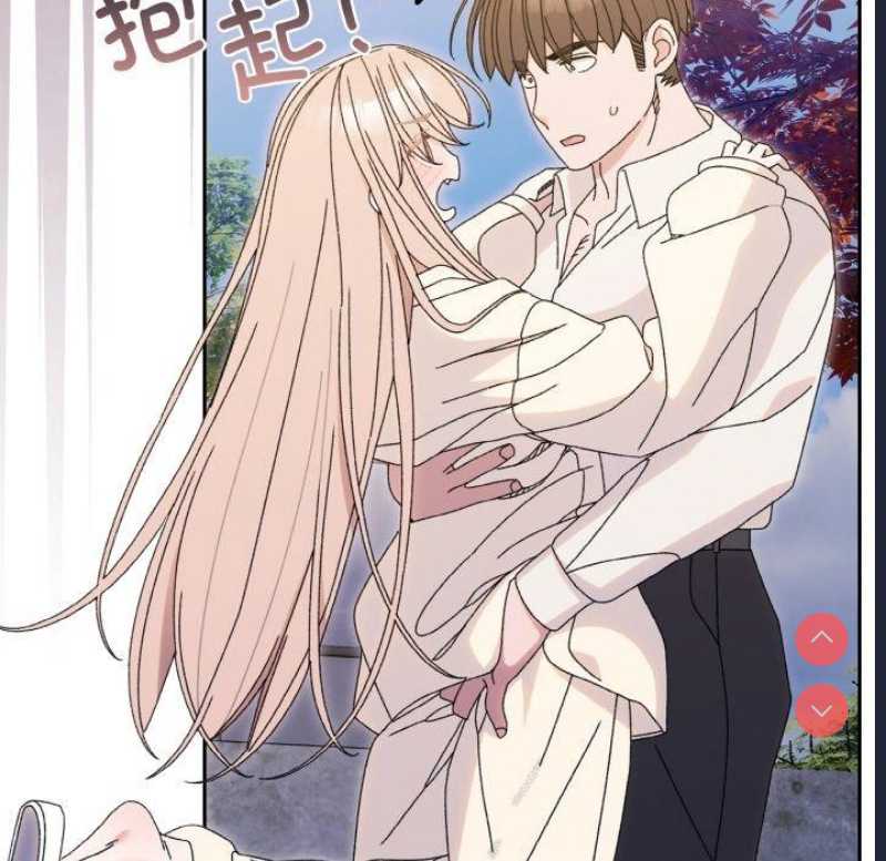 请把女儿交给我