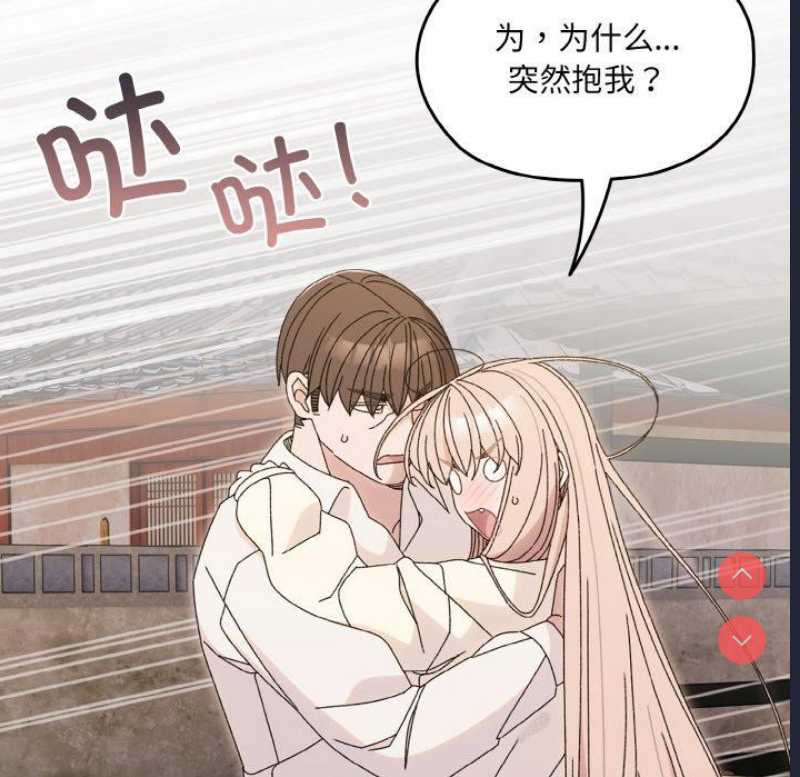 请把女儿交给我