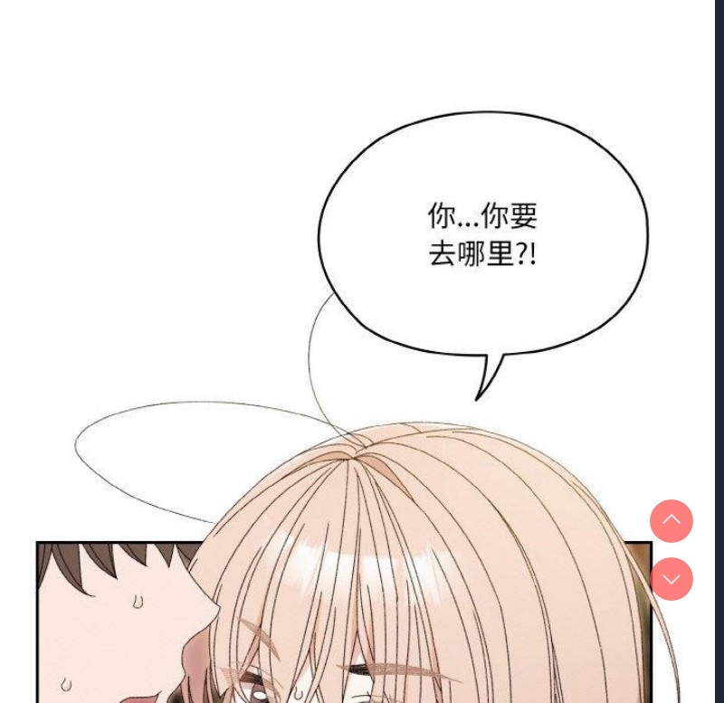 请把女儿交给我