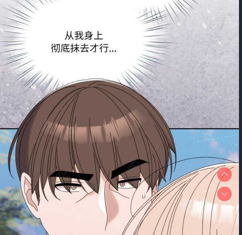 请把女儿交给我