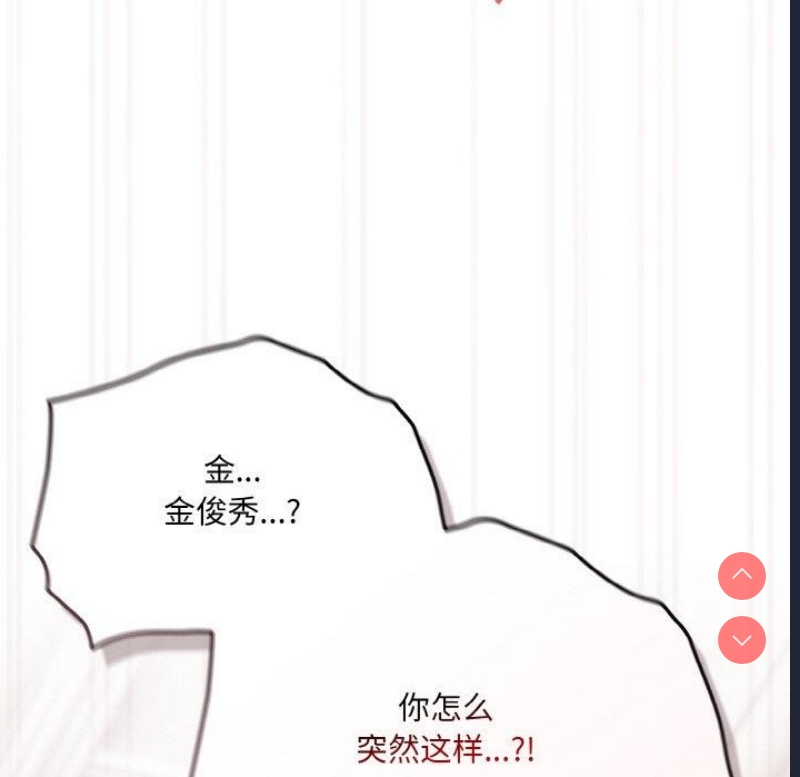 请把女儿交给我