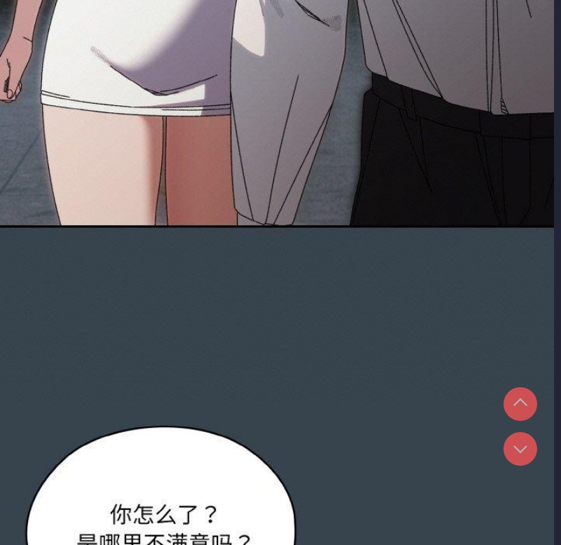 请把女儿交给我