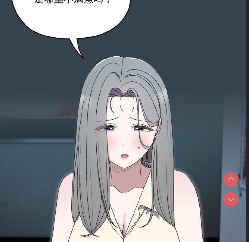 请把女儿交给我