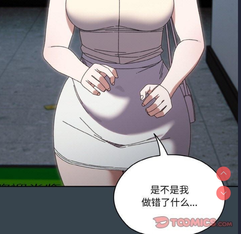 请把女儿交给我