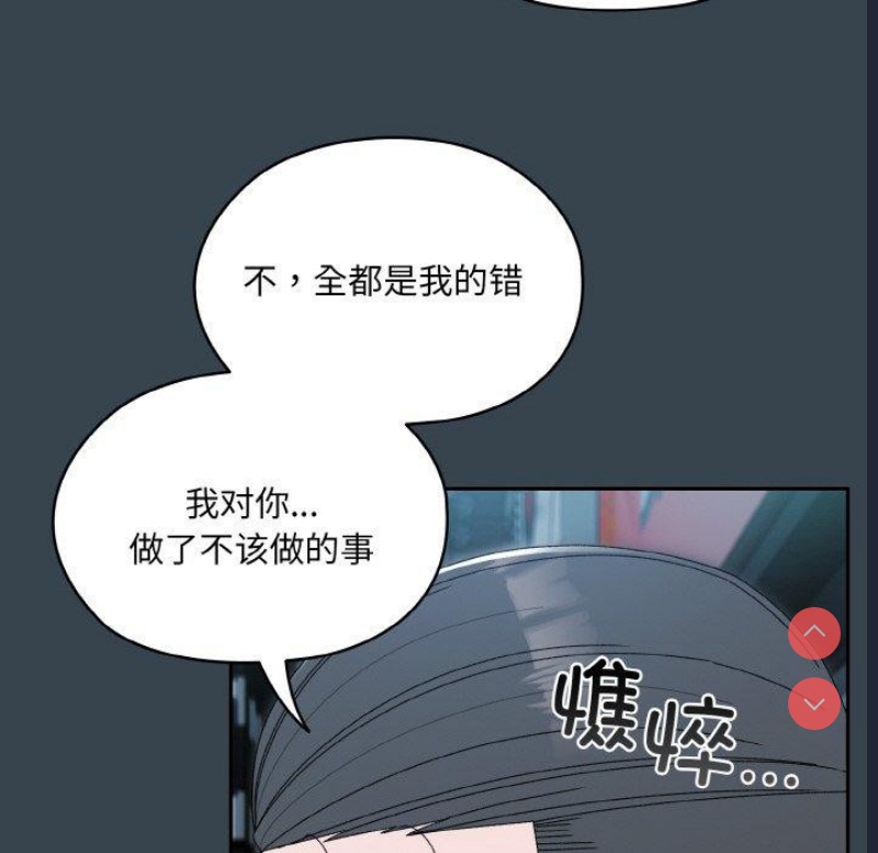请把女儿交给我