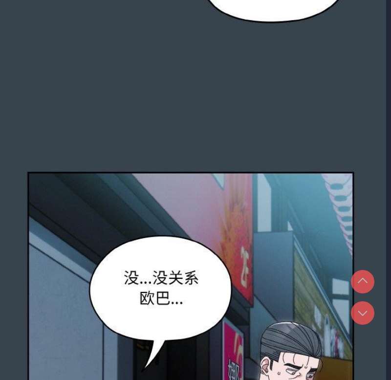 请把女儿交给我